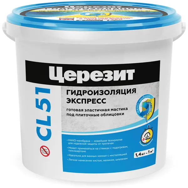 Мастика гидроизоляционная полимерная Церезит CL51 1.4 кг эластичная полимерная гидроизоляция церезит
