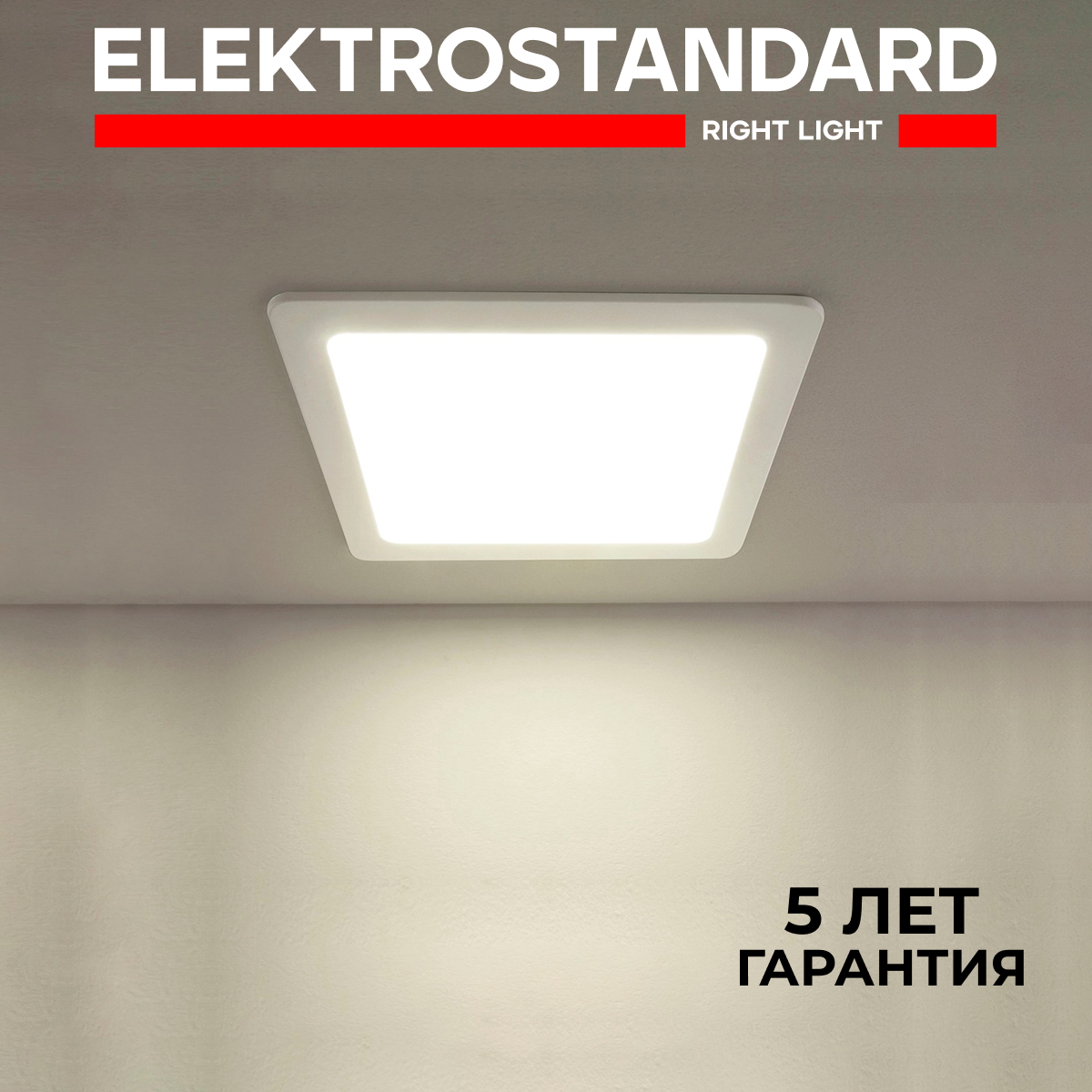 Светильник точечный светодиодный встраиваемый Elektrostandard DLR003-DLS003  a034918, под отверстие 190 мм, нейтральный белый свет, цвет белый по цене  1310 ₽/шт. купить в Москве в интернет-магазине Леруа Мерлен