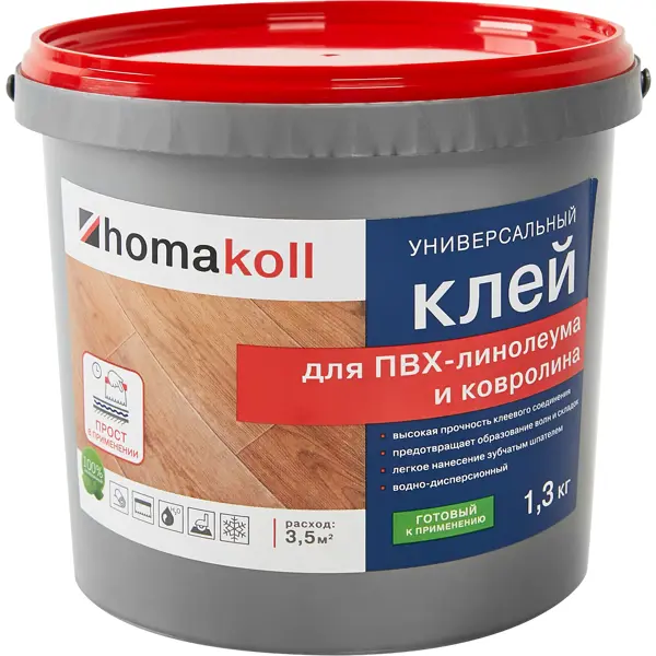 Клей универсальный для линолеума и ковролина Хомакол (Homakoll) 1.3 кг клей универсальный для линолеума и ковролина tytan 7 кг