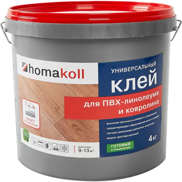 Клей универсальный для линолеума и ковролина Хомакол (Homakoll) 4 кг универсальный клей krafor