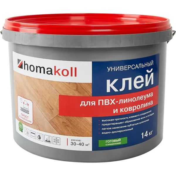 Клей универсальный для линолеума и ковролина Хомакол (Homakoll) 14 кг универсальный клей krafor