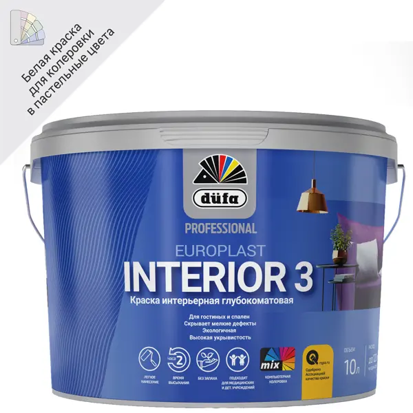 Краска для стен и потолков Dufa Europlast Interior 3 матовая цвет белый 10 л интерьерная краска для стен и потолков ecolux