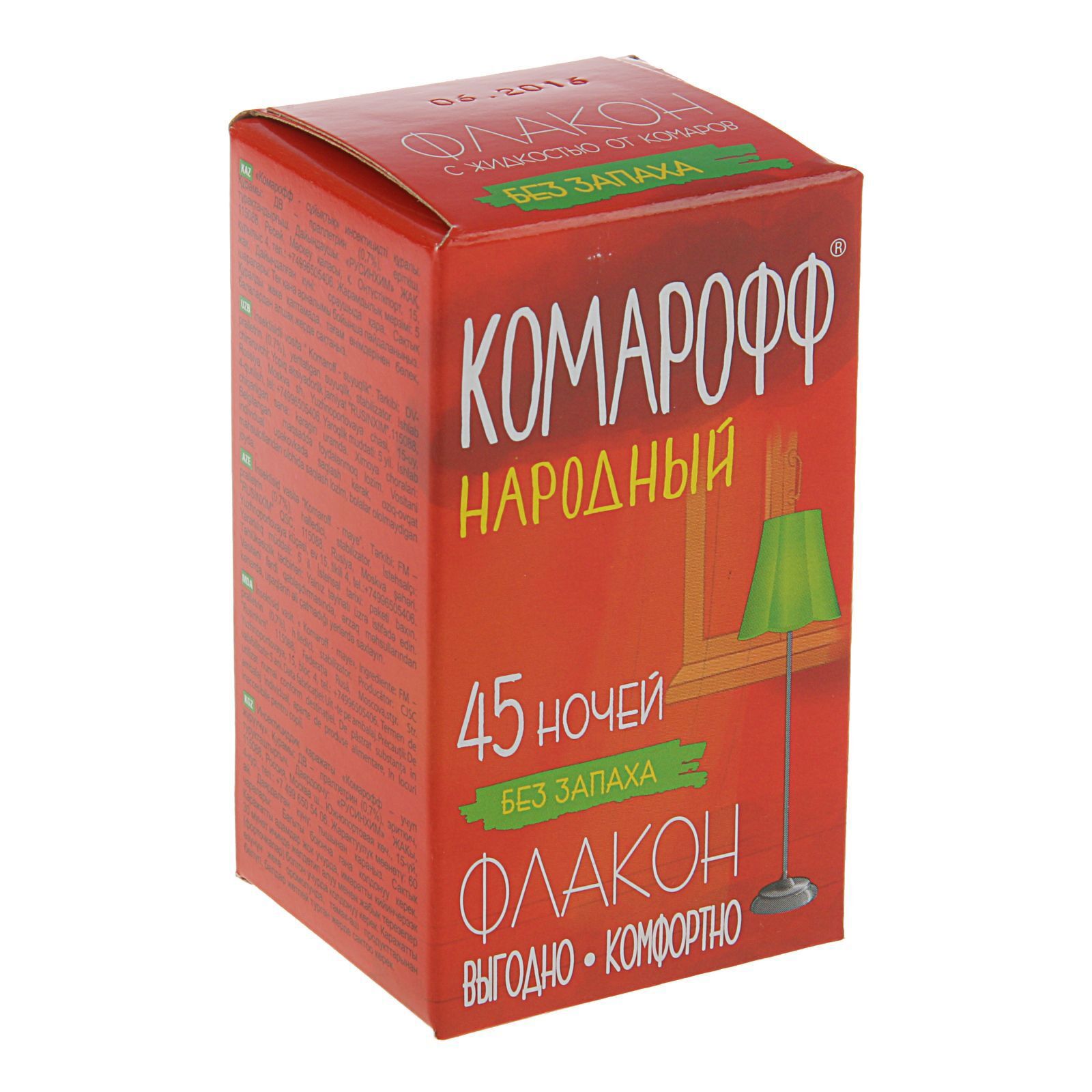 Жидкость от комаров Комарофф Народный 45 ночей без запаха флакон 30 мл по  цене 205 ₽/шт. купить во Владикавказе в интернет-магазине Леруа Мерлен