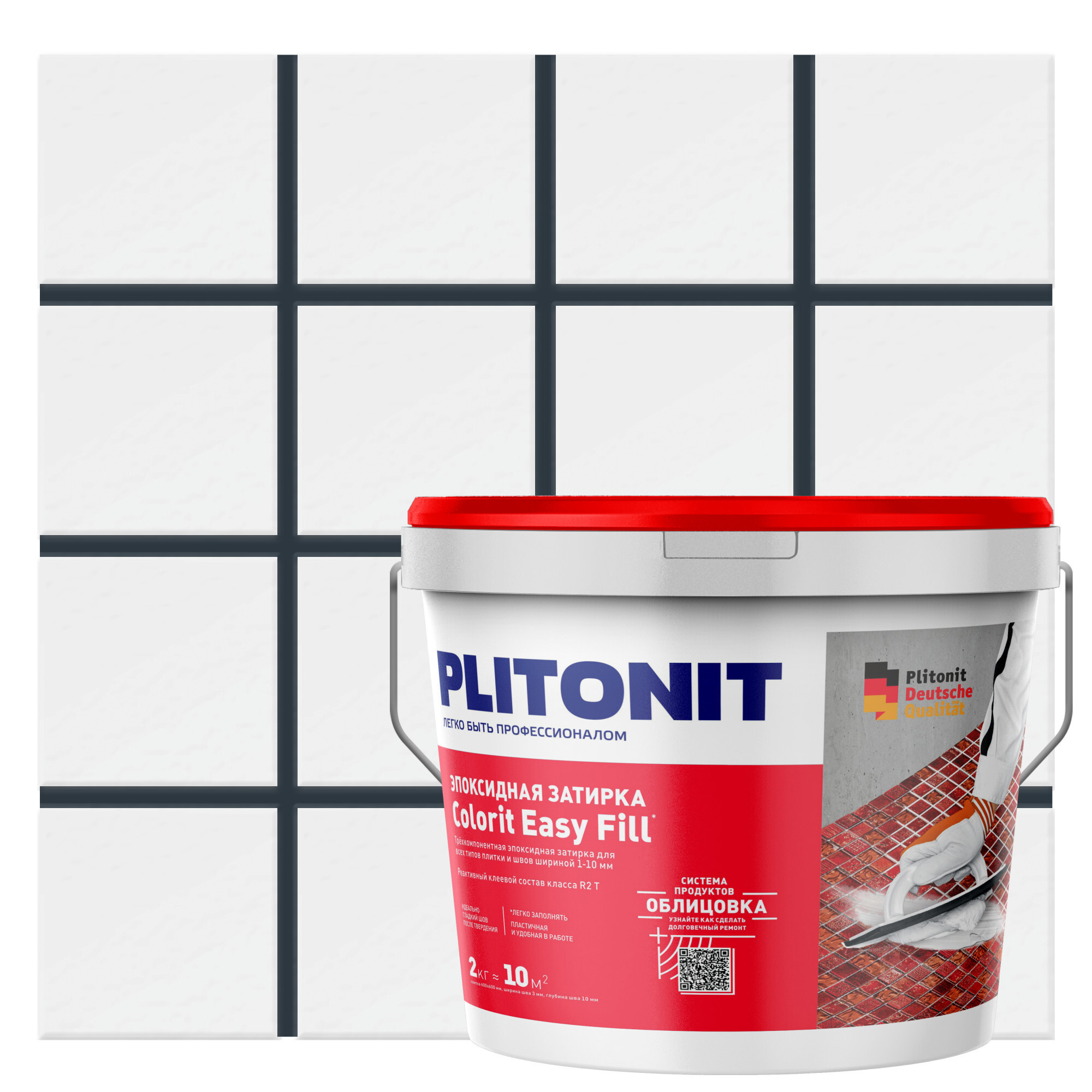 Затирка эпоксидная Plitonit Colorit EasyFill цвет антрацит 2 кг ️ .