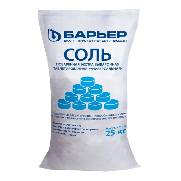 Соль таблетированная Барьер универсальная 25 кг быстрорастворимый хлор aquadoctor 5kg в таблетках aq2508