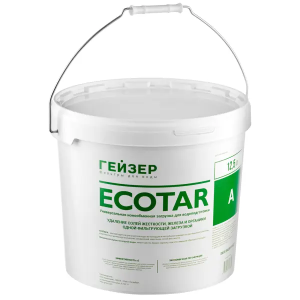 Засыпка Ecotar А для Гейзер ведро 12.5 л засыпка для смягчения воды гейзер отмытый кварц 10 кг