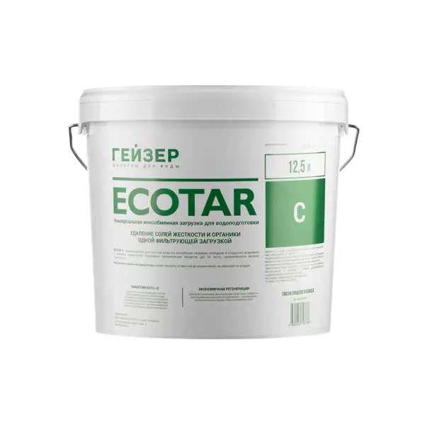 Засыпка Ecotar С для Гейзер ведро 12.5 л засыпка фильтрующая гейзер экотар v для удаления железа и сероводорода 12 л