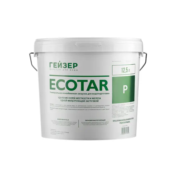 Засыпка Ecotar Р для Гейзер ведро 12.5 л засыпка фильтрующая гейзер экотар v для удаления железа и сероводорода 12 л