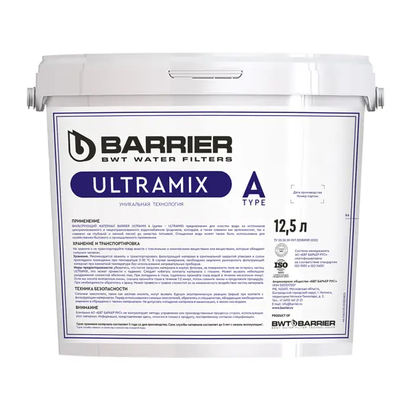 Фильтрующая загрузка Barrier Ultramix A 12.5 л. фильтрующая засыпка барьер ultramix r для очистки воды 12 5 л