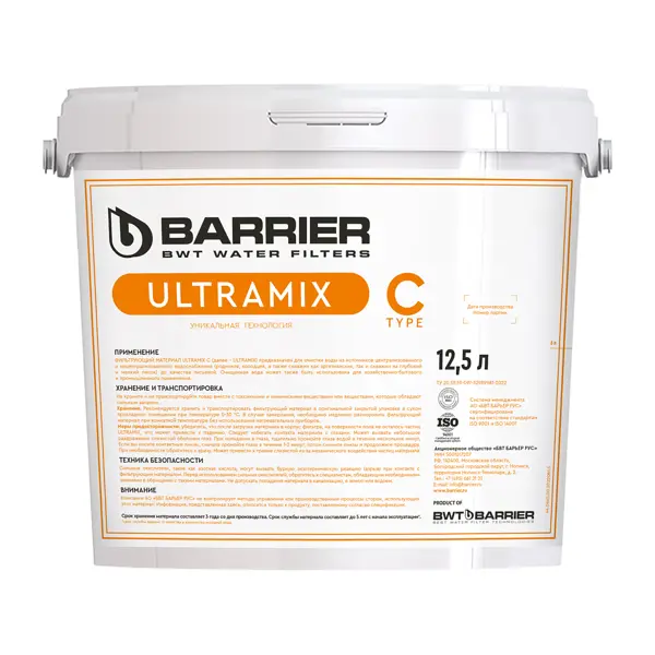 Фильтрующая загрузка Barrier Ultramix C 12.5 л. фильтрующая засыпка барьер ultramix r для очистки воды 12 5 л