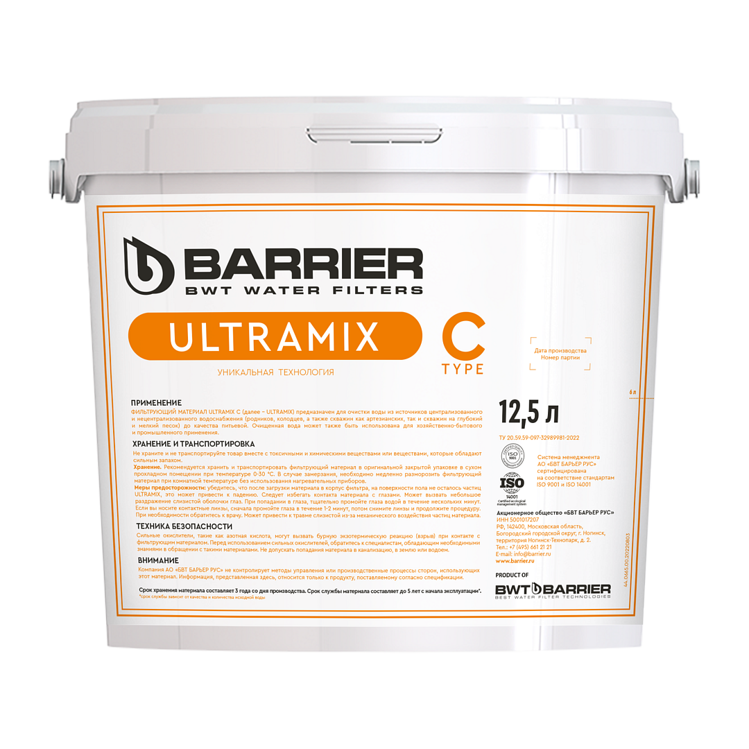 Фильтрующая загрузка Barrier Ultramix C 12.5 л. ✳️ купить по цене 11215  ₽/шт. в Краснодаре с доставкой в интернет-магазине Леруа Мерлен