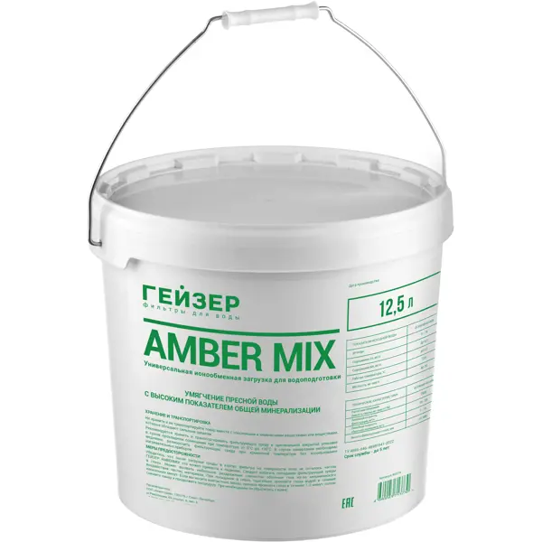 Фильтрующая загрузка ионообменная Гейзер Amber Mix фильтрующая загрузка barrier ultramix a 12 5 л