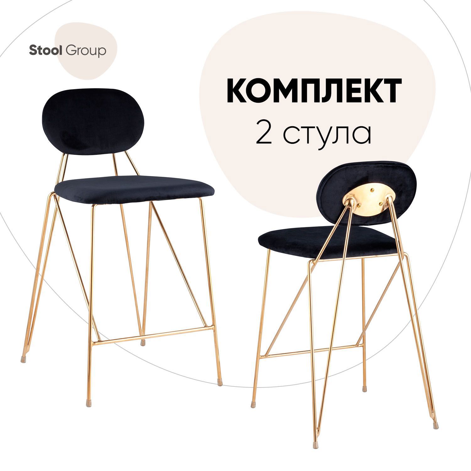 Барный стул Stool Group Элис 48x92x53 цвет темно-синий ✳️ купить по цене  18980 ₽/шт. в Нижнем Новгороде с доставкой в интернет-магазине Леруа Мерлен