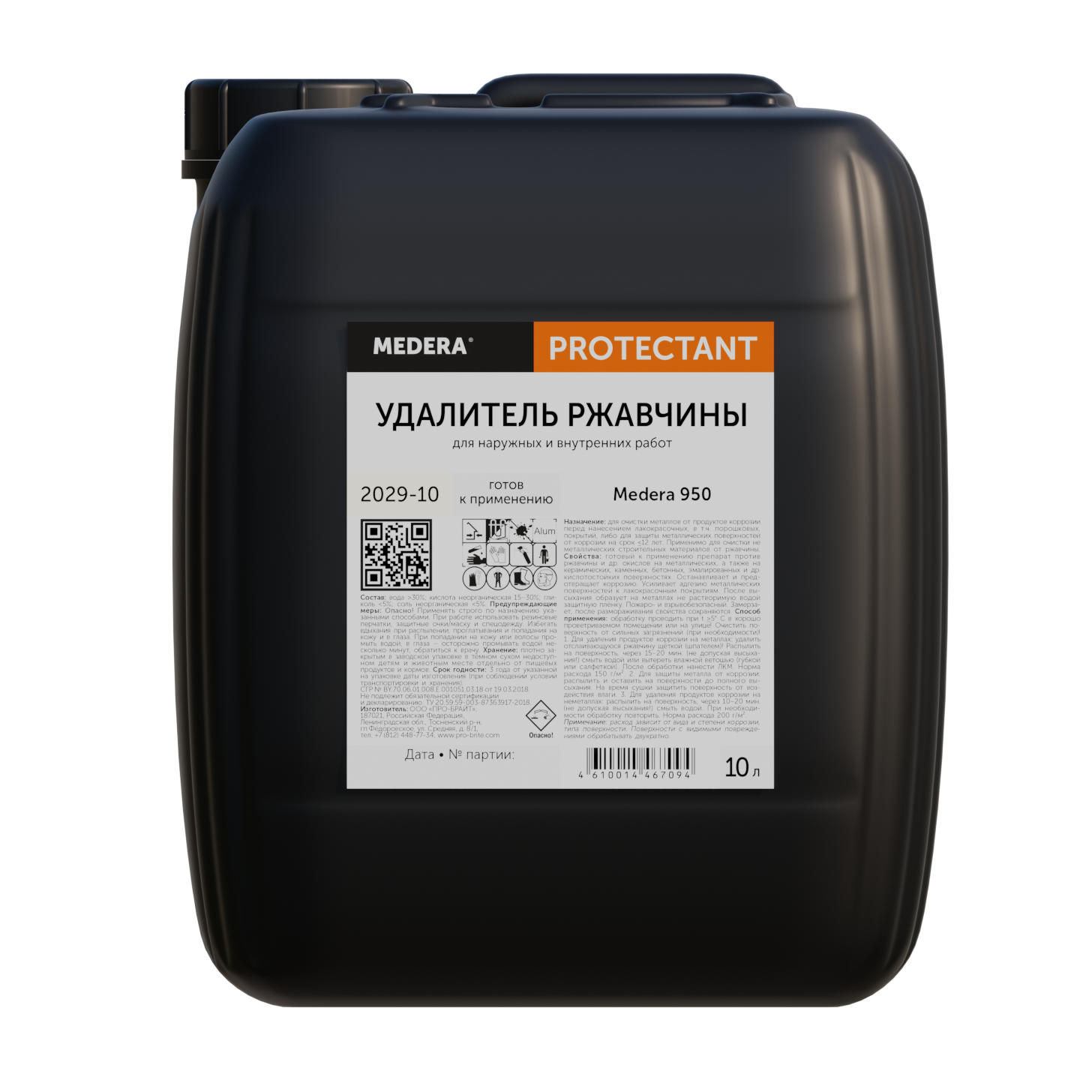 удалитель ржавчины permatex rust dissolver gel фото 119