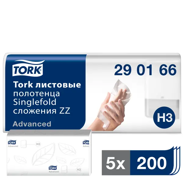 Бумажные полотенца Tork одноразовые 5 пачек по 200 шт бытовые двухслойные бумажные полотенца zewa