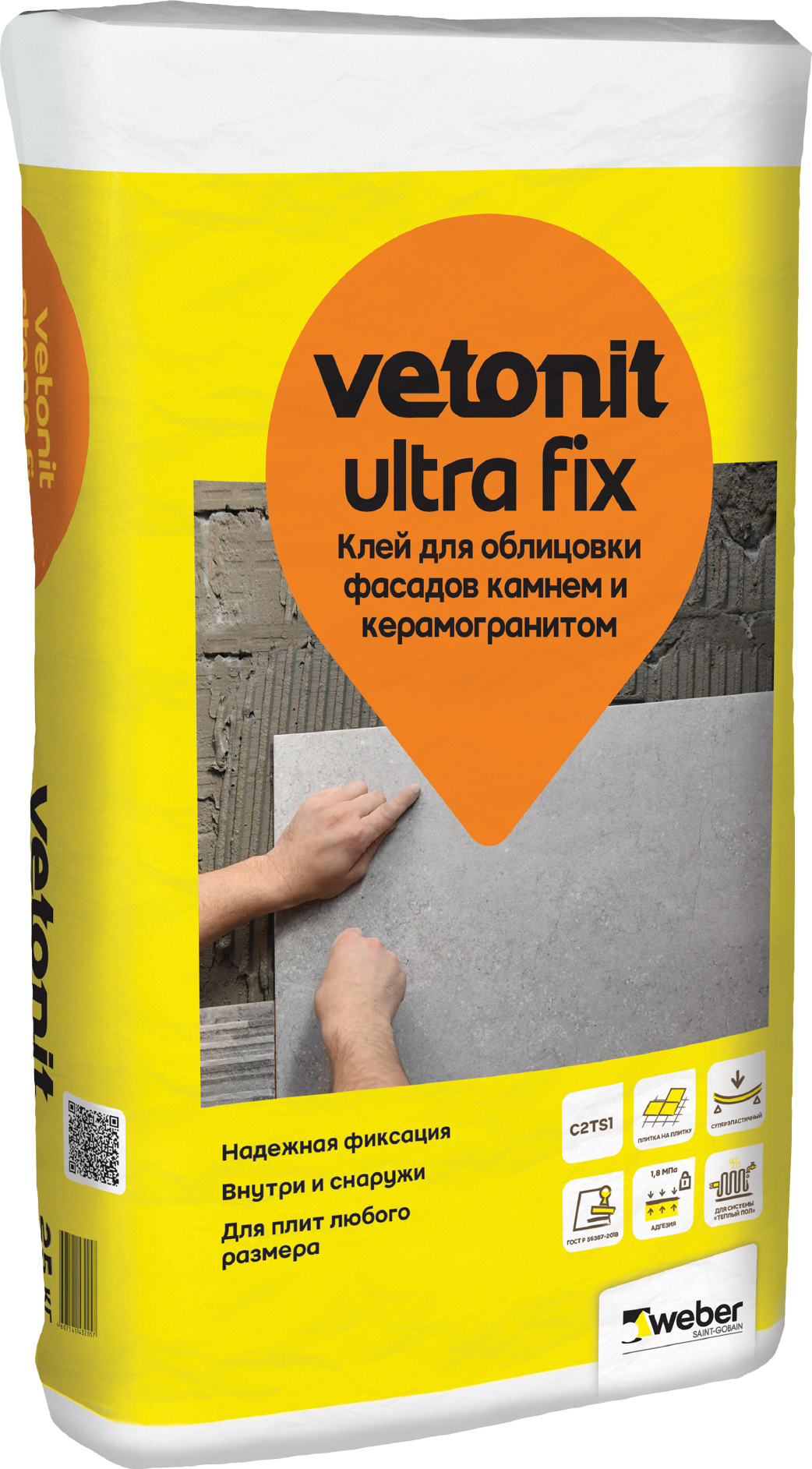 Клей для камня и керамогранита Vetonit Ultra Fix усиленный эластичный 25 кг  ✳️ купить по цене 816 ₽/шт. в Нижнем Новгороде с доставкой в  интернет-магазине Леруа Мерлен