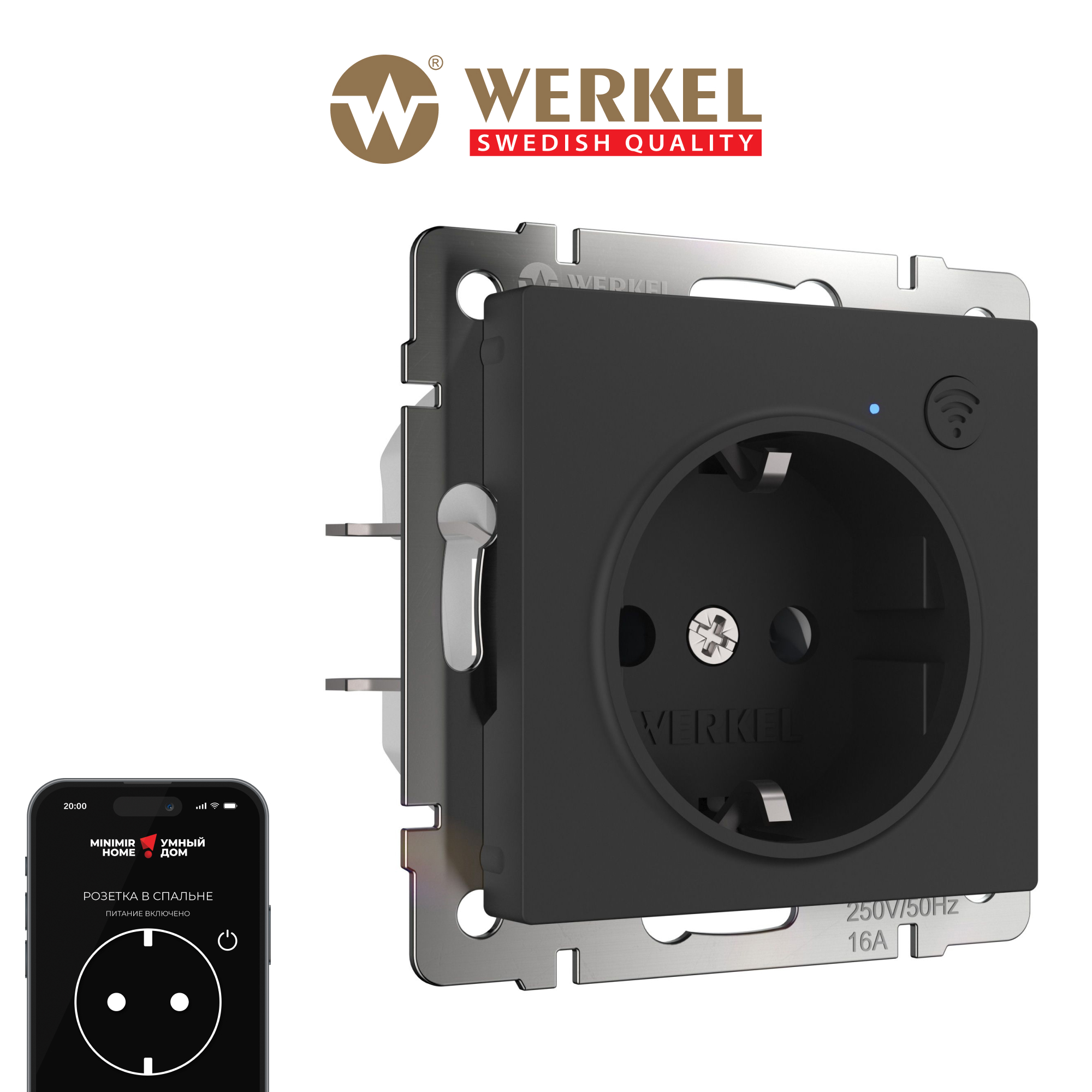 Розетка Wi-Fi Werkel W1171608 цвет черный матовый по цене 8870 ₽/шт. купить  в Кирове в интернет-магазине Леруа Мерлен