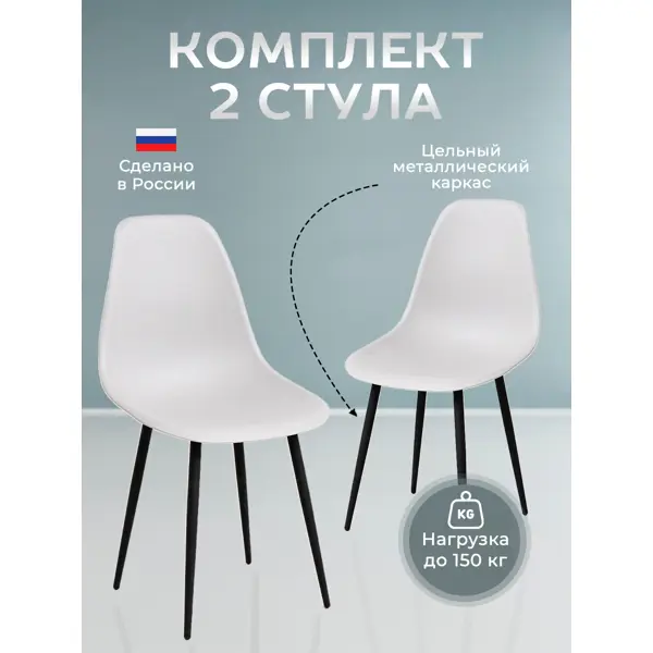 Металлический стул-кресло Триббиани 76*66*57 см, серый, металл (Edelman)