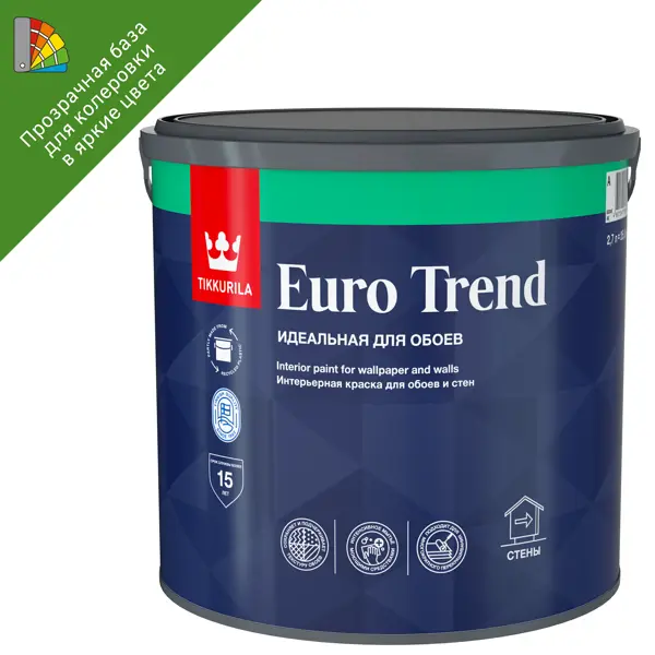 Краска для стен и обоев Tikkurila Euro Trend моющаяся матовая прозрачная база C 2.7 л краска для стен высокоукрывистая tikkurila euro smart 2 глубокоматовая белый база a 0 9 л