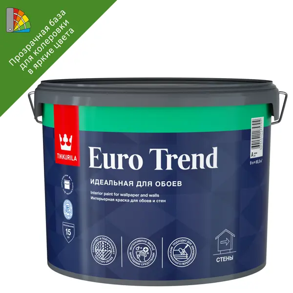 Краска для стен и обоев Tikkurila Euro Trend моющаяся матовая прозрачная база C 9 л краска tikkurila euro smart 2 белый 2 7 л