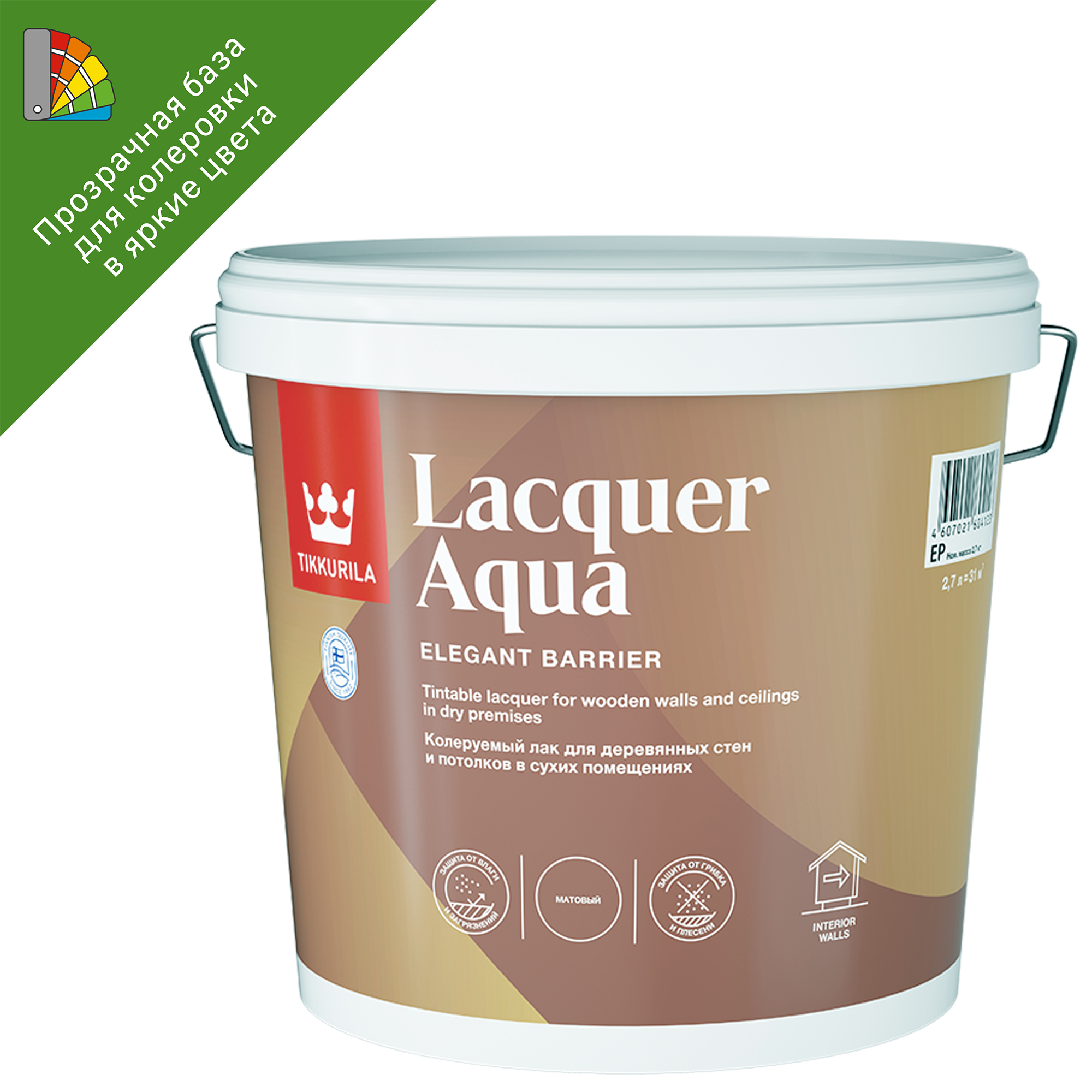 Лак интерьерный Tikkurila Lacquer Aqua База EP бесцветный матовый 2.7 л ✳️  купить по цене 2248 ₽/шт. в Москве с доставкой в интернет-магазине Леруа  Мерлен