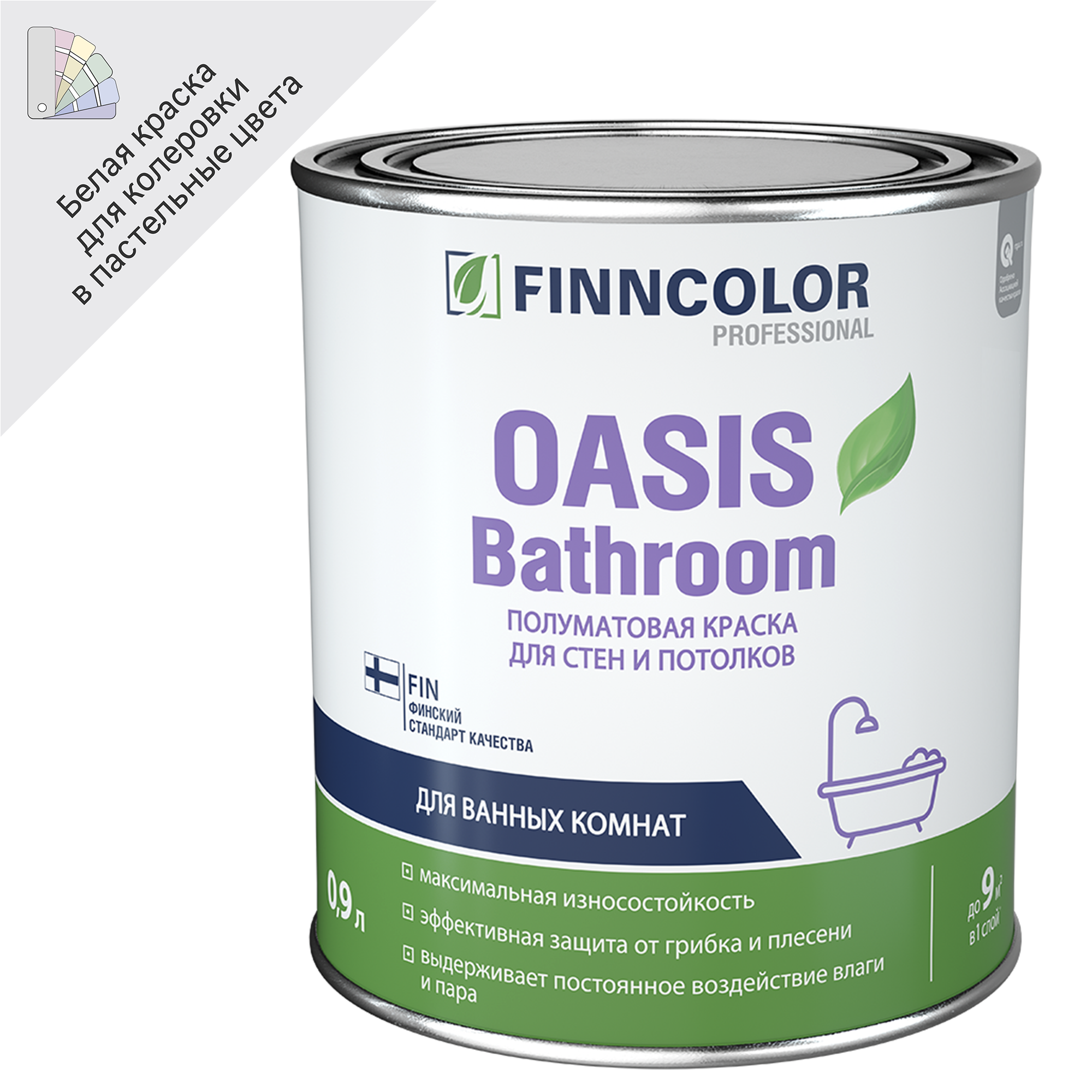 Краска для влажных помещений Finncolor Oasis Bathroom полуматовая цвет  белый база А 0.9 л по цене 798 ₽/шт. купить в Уфе в интернет-магазине Леруа  Мерлен