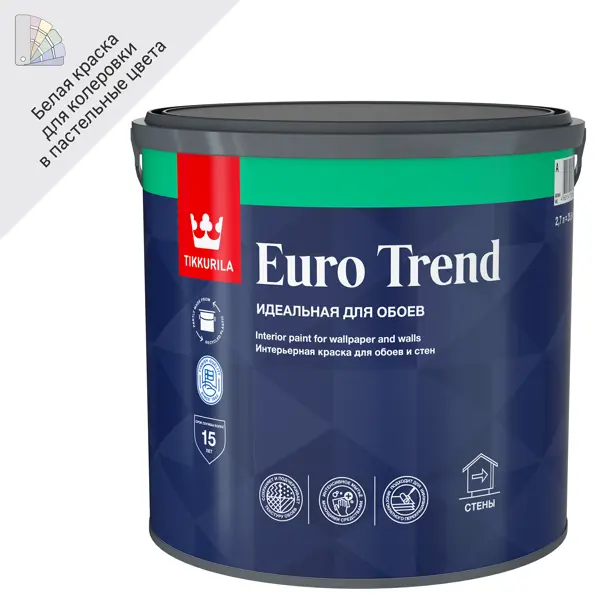 Краска для стен и потолков Tikkurila Euro Trend моющаяся матовая цвет белый база А 2.7 л