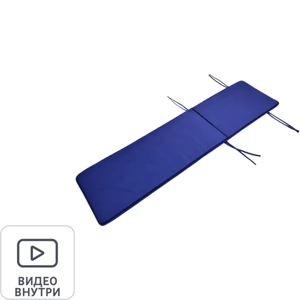 Подушка для шезлонга Adriano 190х50х3 см полиэстер синий стол для шезлонга складной adriano 48 5x40 5x42 см полипропилен белый