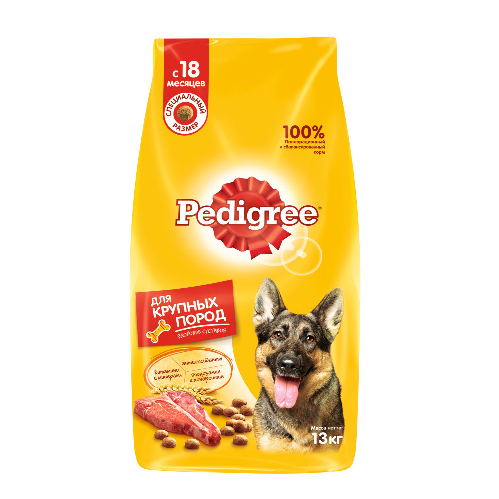 Сухой корм PEDIGREE для взрослых собак крупных пород больше 25 кг, с  говядиной, 13кг - купить в в Санкт-Петербурге по низкой цене | Доставка из  интернет-магазина Леруа Мерлен