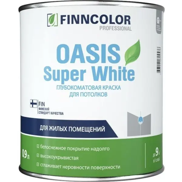 фото Краска finncolor oasis super white белая глубокоматовая 0.9 л