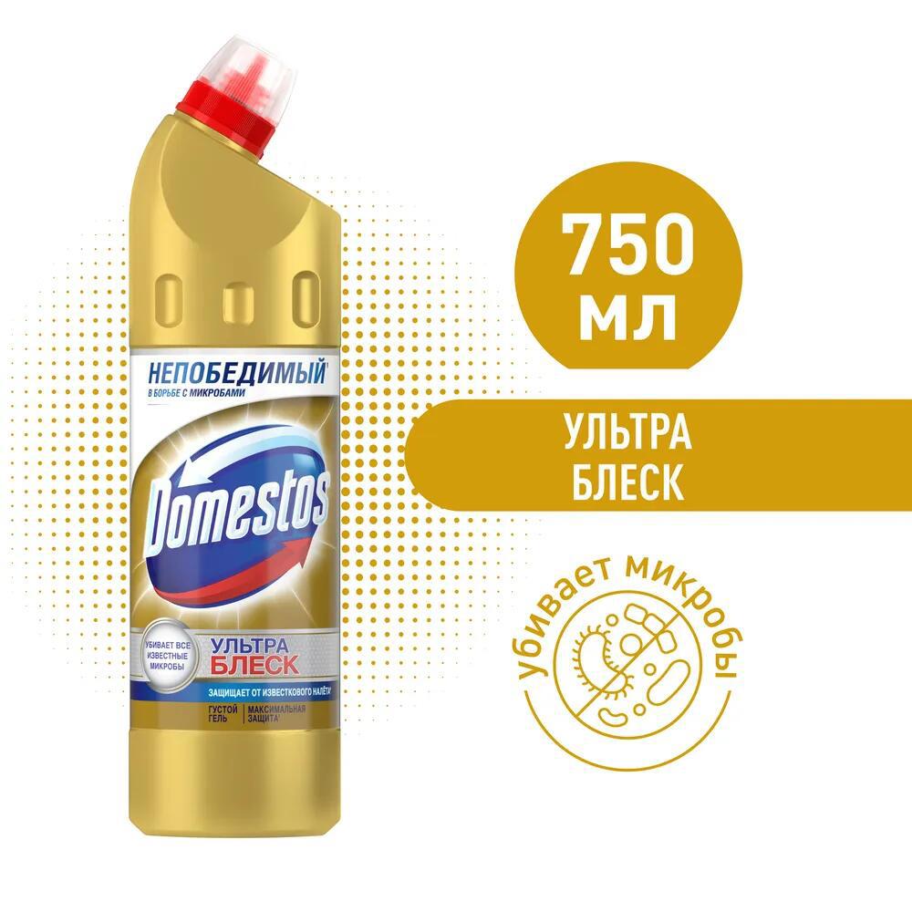 Средство чистящее для унитаза Domestos 68273147 ультра блеск 750мл ✳️  купить по цене 243 ₽/шт. в Москве с доставкой в интернет-магазине Леруа  Мерлен