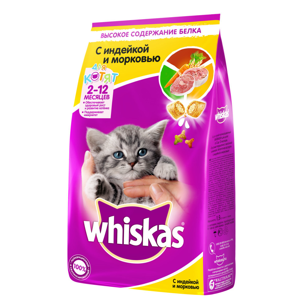 Whiskas для котят. Вискас сухой корм для котят. Сухой корм для котят вискас 350гр. Корм д/котят вискас подушечки молочные индейка/морковь 350г. Вискас сухой корм для котят 1,9 индейка.