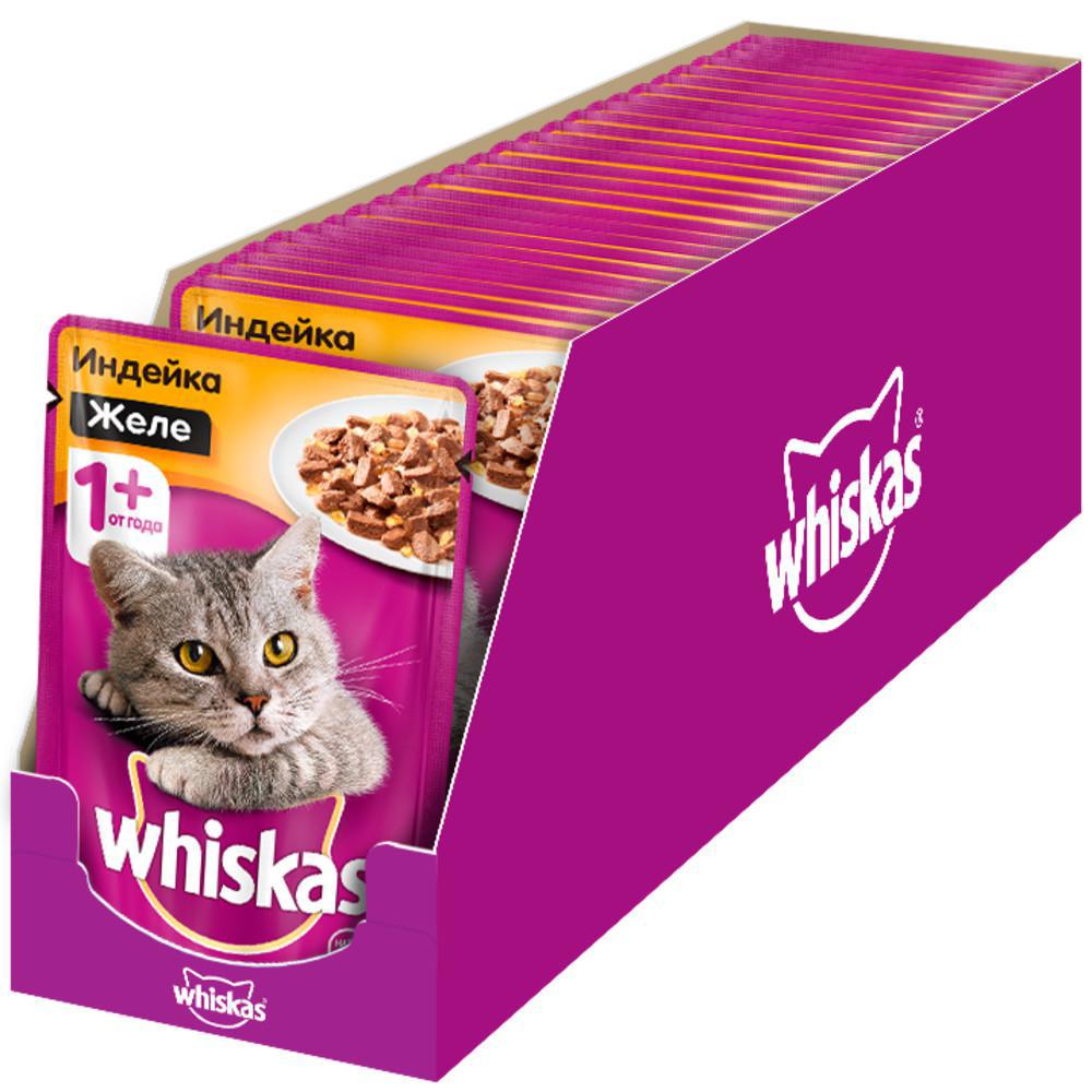 Влажный корм для кошек Whiskas желе с индейкой 28 шт по 85г ✳️ купить по  цене 616 ₽/шт. в Ульяновске с доставкой в интернет-магазине Леруа Мерлен