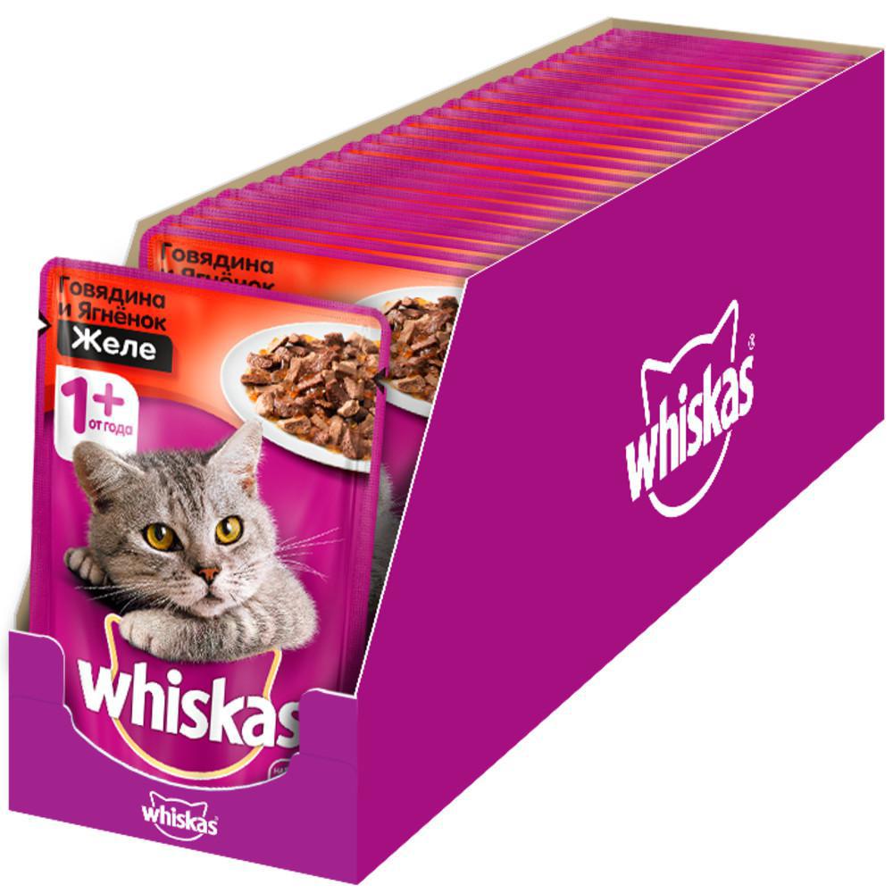 Влажный корм для кошек Whiskas желе с говядиной и ягненком 28 шт по 85г ✳️  купить по цене 616 ₽/шт. в Москве с доставкой в интернет-магазине Леруа  Мерлен