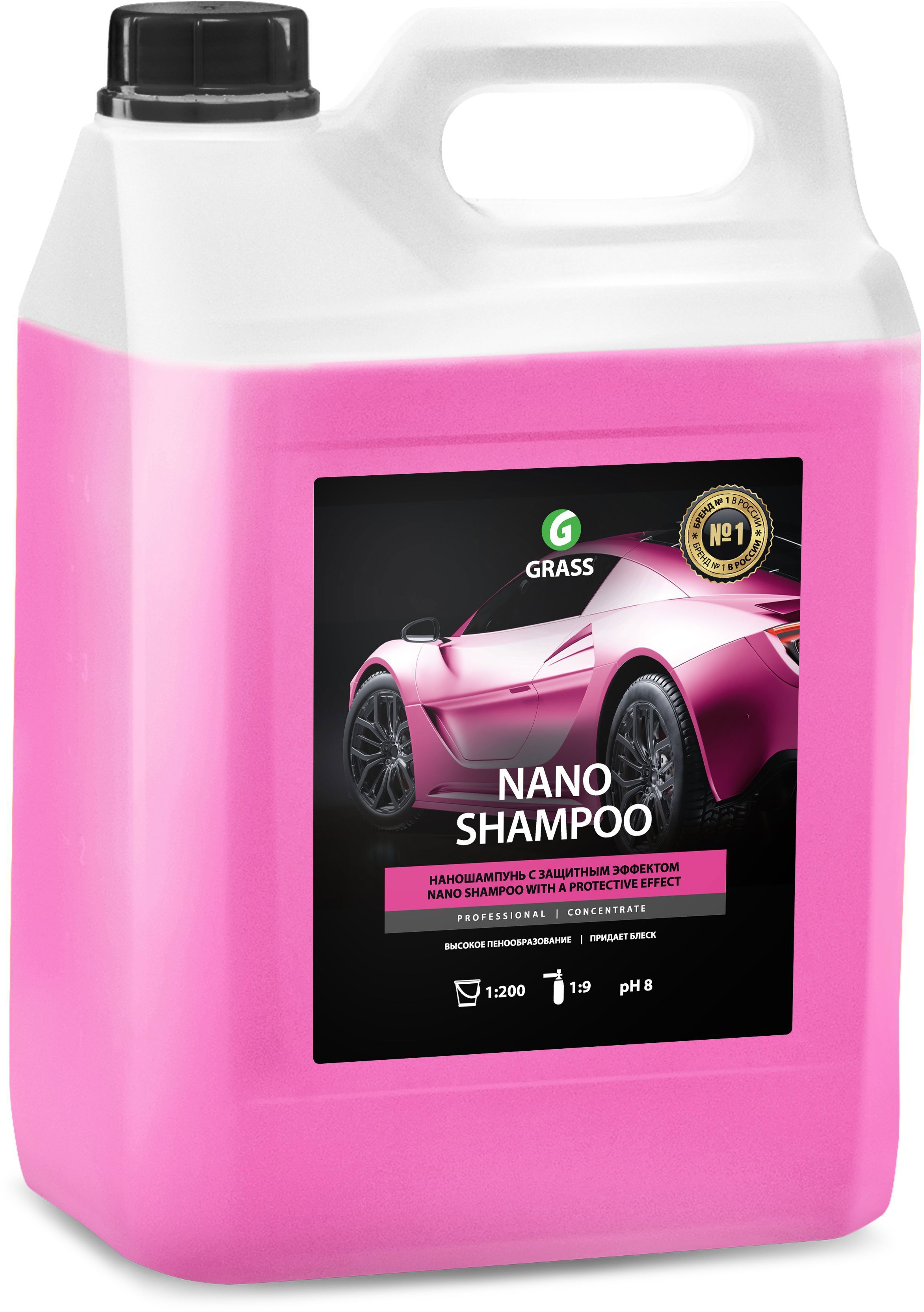 Автошампунь Grass Nano Shampoo 5 кг ✳️ купить по цене 2663 ₽/шт. в Казани с  доставкой в интернет-магазине Леруа Мерлен