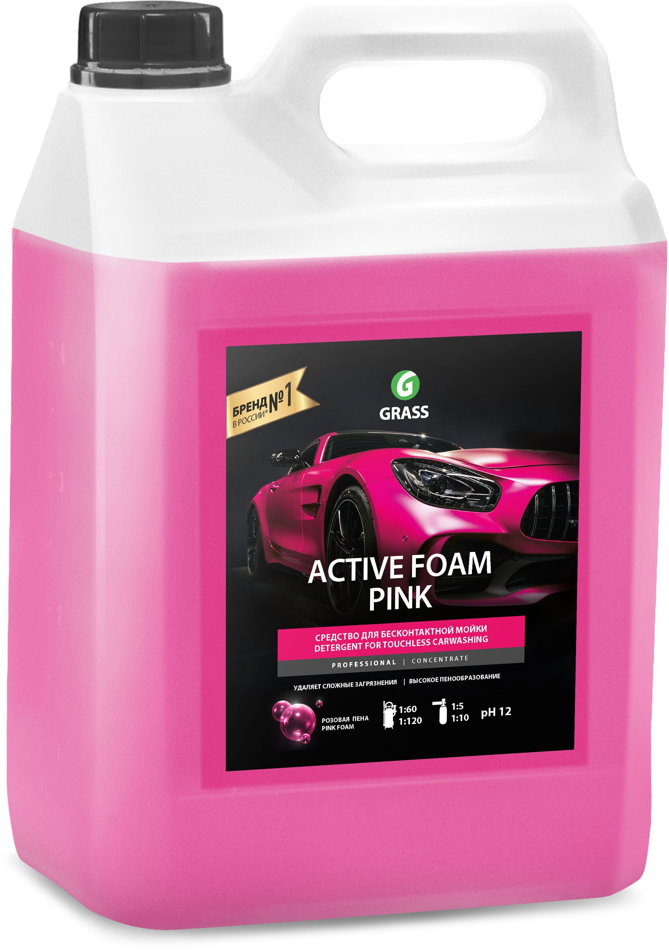 Средство для бесконтактной мойки Grass Active Foam Pink 6 кг ✳️ купить по  цене 1640 ₽/шт. в Москве с доставкой в интернет-магазине Леруа Мерлен