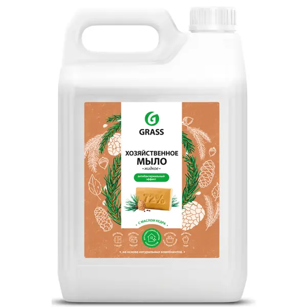 Мыло жидкое хозяйственное Grass c маслом кедра 5 кг мыло жидкое softi clean антибактериальное 300 мл