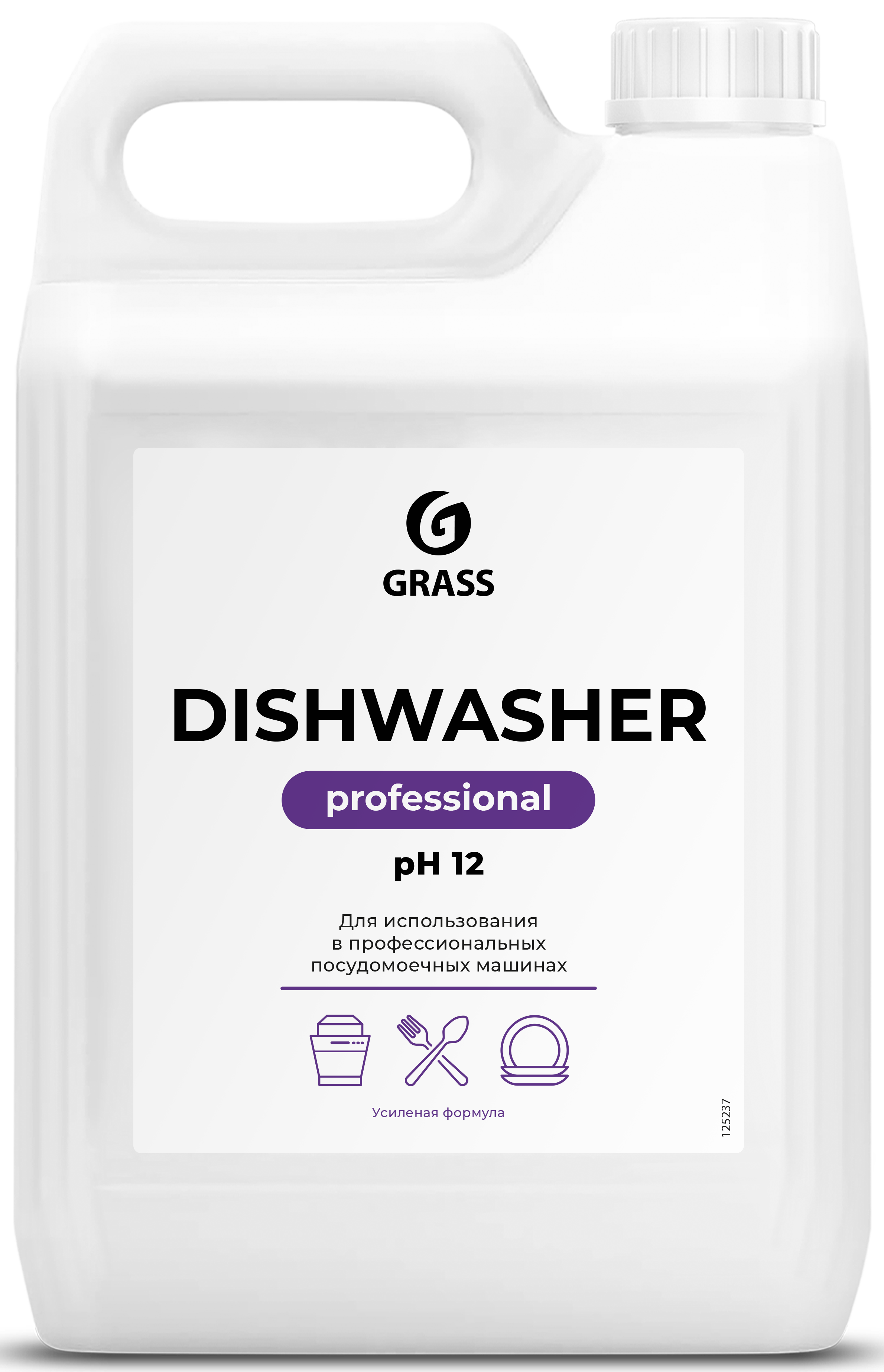 Средство моющее для посудомоечных машин Grass Dishwasher 5 л ✳️ купить по  цене 1578 ₽/шт. в Волгограде с доставкой в интернет-магазине Леруа Мерлен