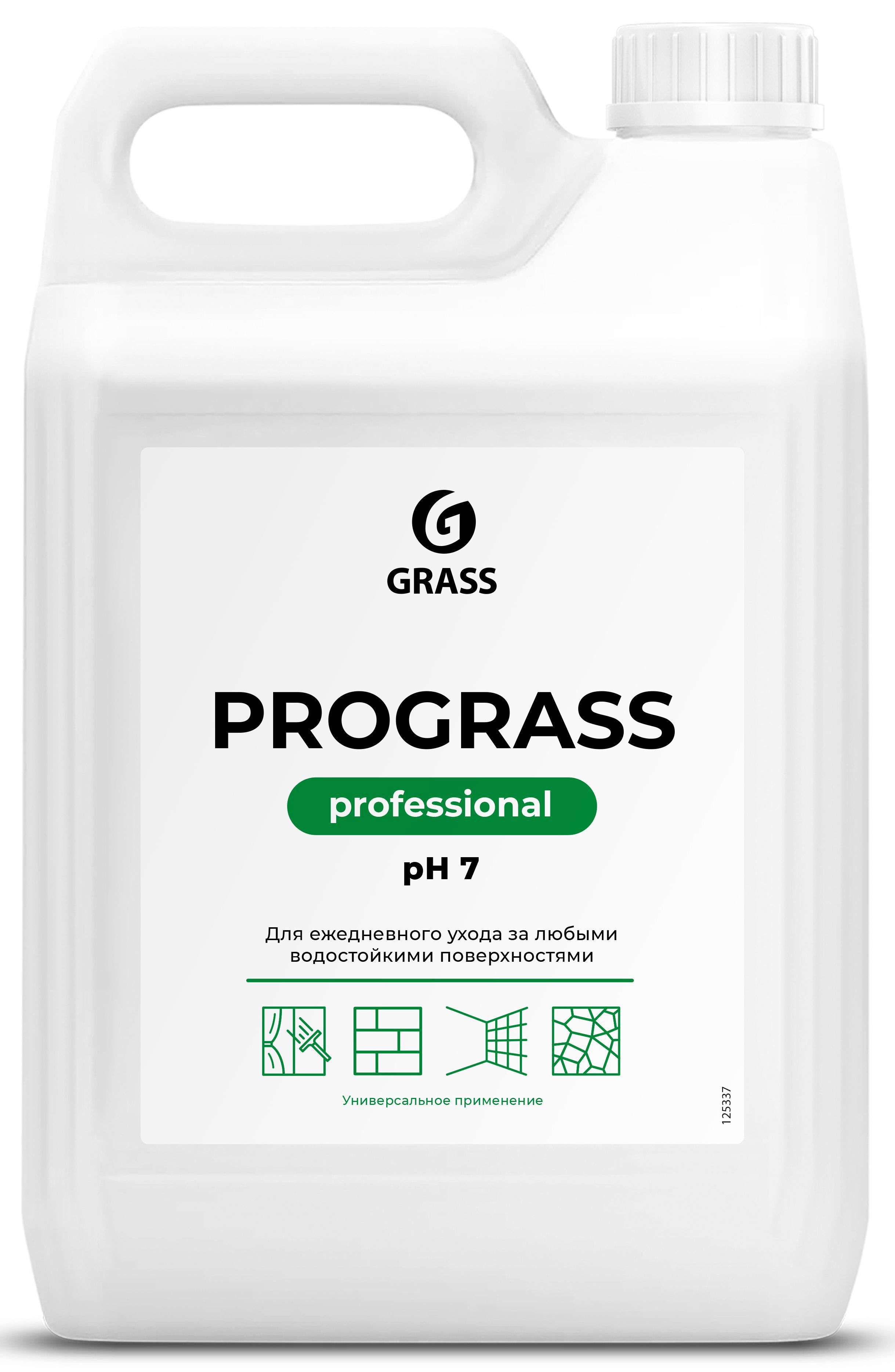 Универсальное моющее средство низкопенное Grass Prograss 5 л ✳️ купить по  цене 571 ₽/шт. в Москве с доставкой в интернет-магазине Леруа Мерлен