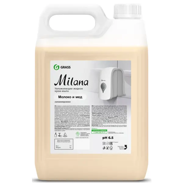 Жидкое крем-мыло Grass Milana Молоко и мед 5 кг чистящий крем grass 0 5 л