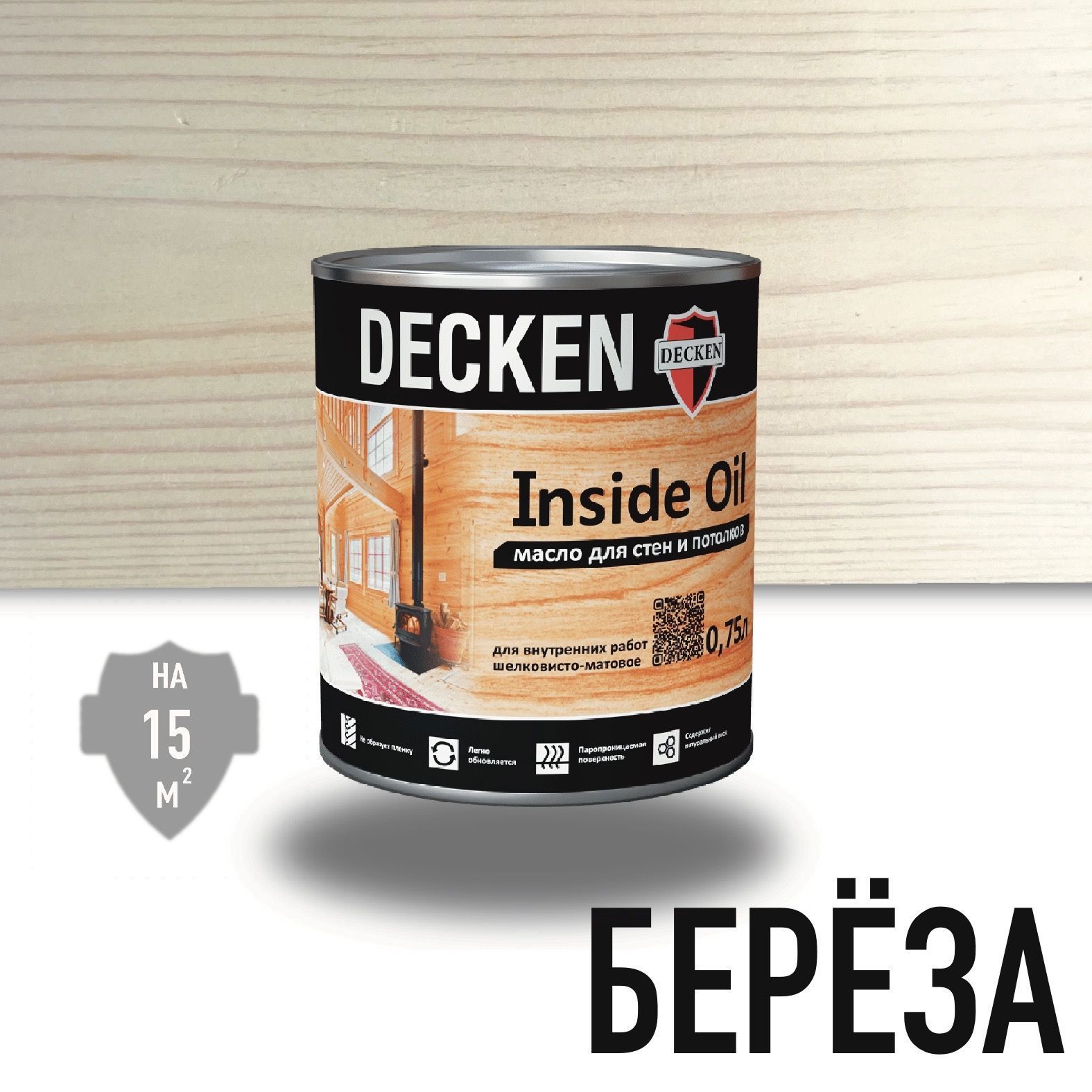 Масло DECKEN 00201-075 inside цвет береза 0.75 л ✳️ купить по цене 2990  ₽/шт. в Ульяновске с доставкой в интернет-магазине Леруа Мерлен