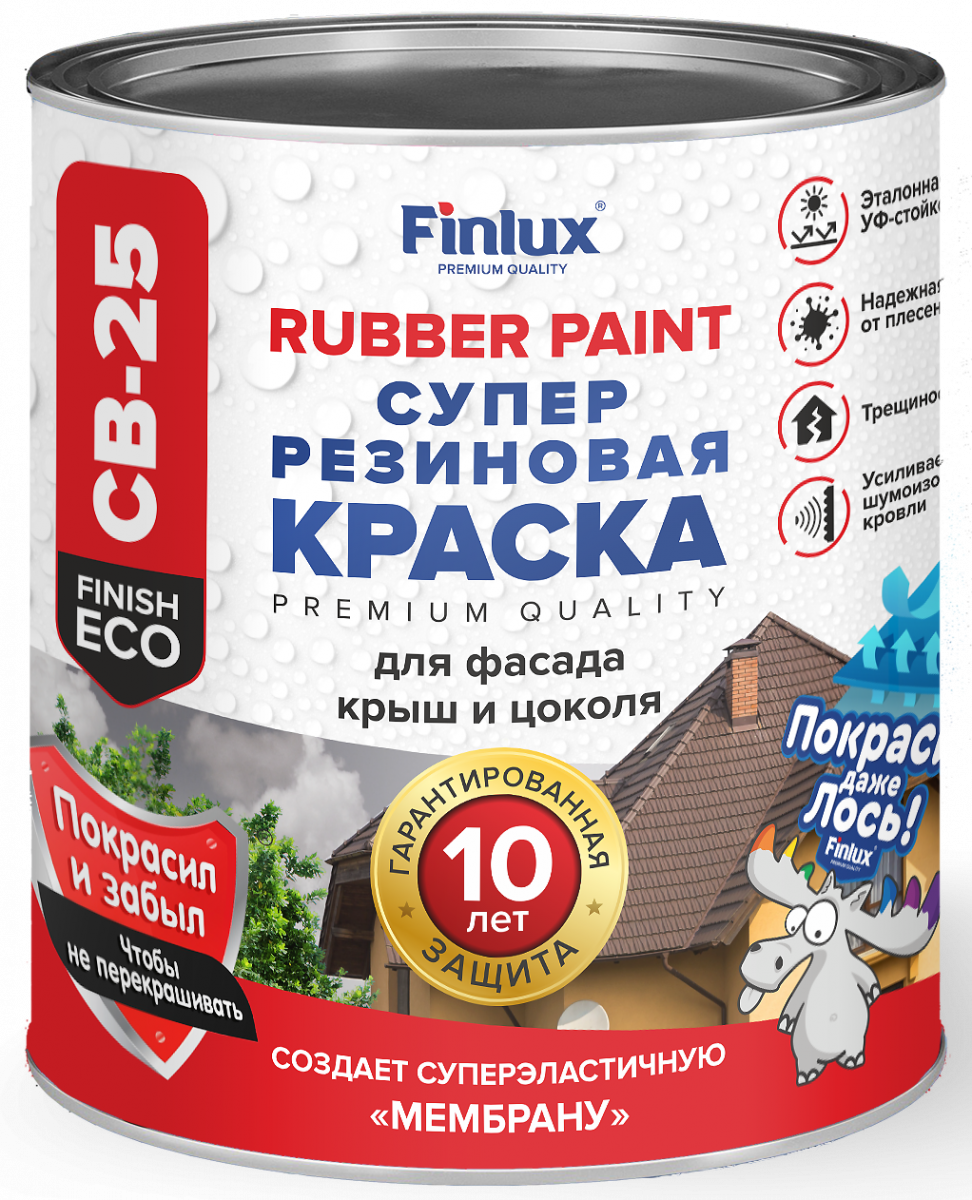 Краска резиновая Finlux Святозар-25 универсальная полуматовая резиновая 2.5  л ✳️ купить по цене 1158 ₽/шт. в Нижнем Новгороде с доставкой в ...