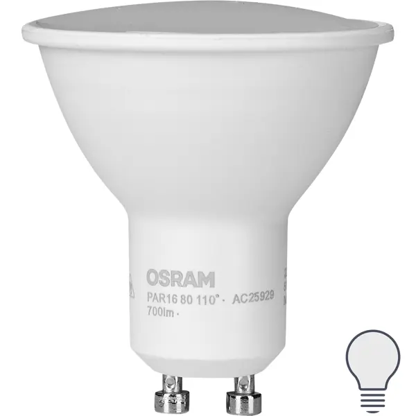 Лампа светодиодная Osram GU10 220-240 В 7 Вт спот матовая 700 лм холодный белый свет лампа светодиодная volpe e14 220 240 в 6 вт шар малый матовая 600 лм нейтральный белый свет