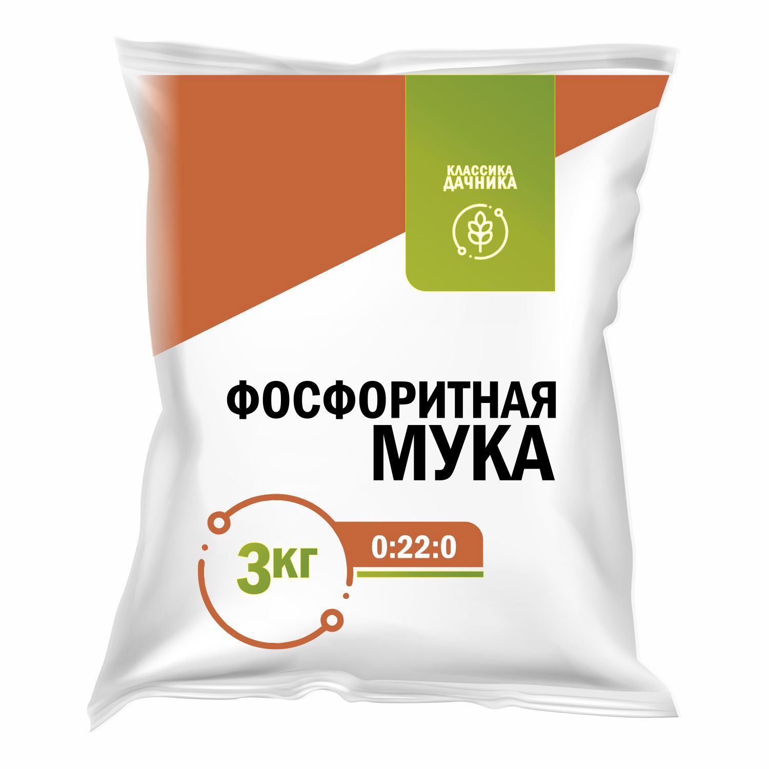 Фосфоритная мука 3 кг