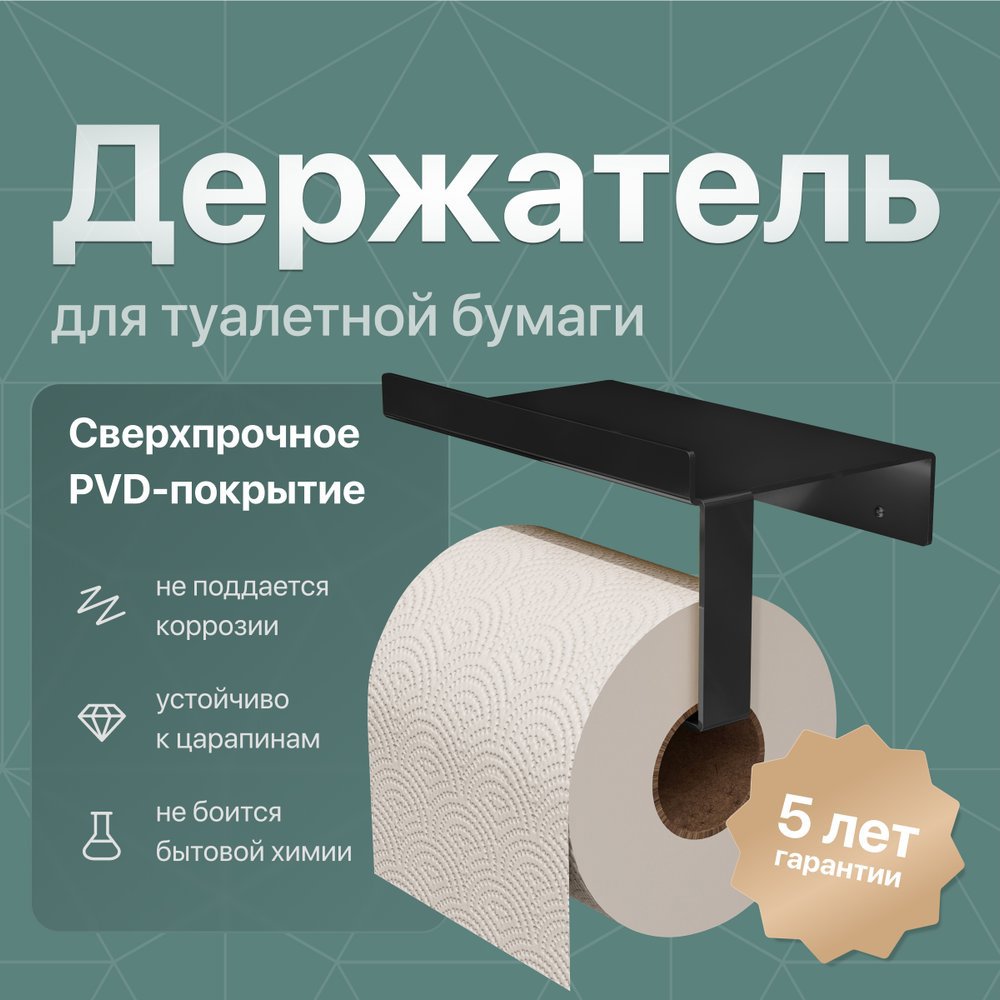 Держатель для туалетной бумаги, GROHE Essentials, с крышкой, хром, (40367001)