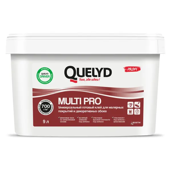   Quelyd Multi Pro 70 