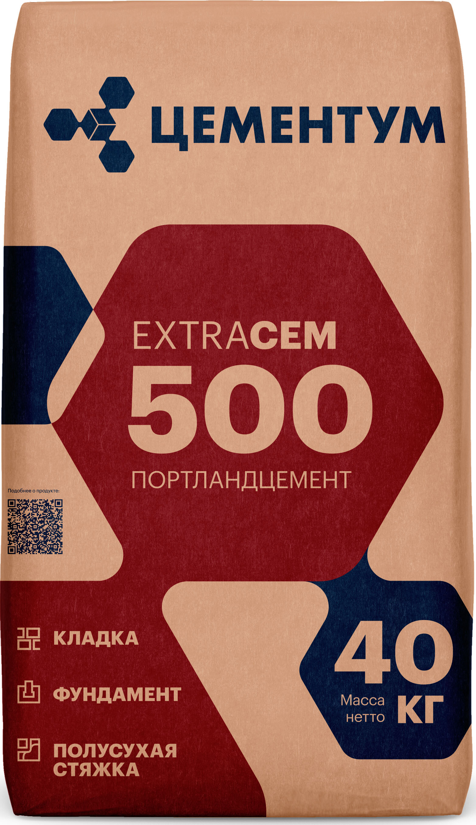 Пескобетон Holcim М300 40 Кг Купить