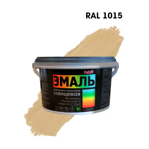 Цвет RAL 1015