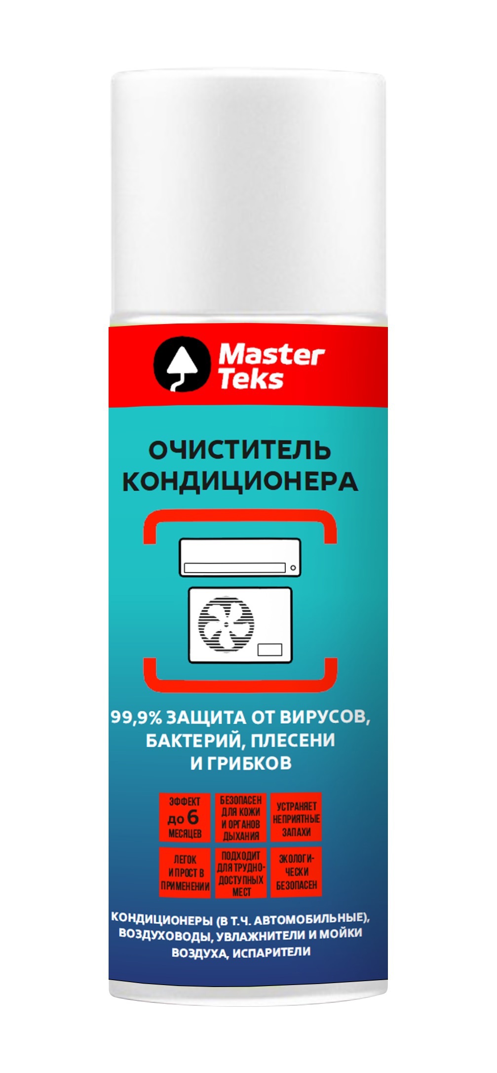 Средства для чистки кондиционера купить в Киеве - Лучшая цена в Украине | Tehno-Master