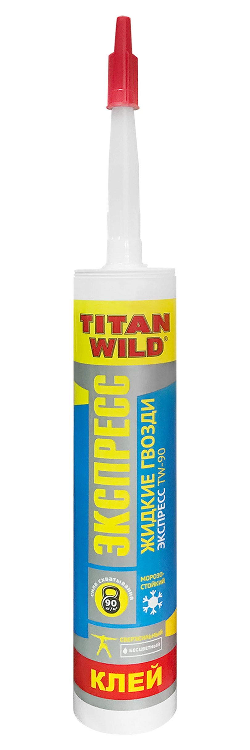 Клей жидкие гвозди прозрачный. Titan Wild жидкие гвозди. Жидкие гвозди экспресс 310мл, Titan Wild. Жидкие гвозди Титан универсал 310гр. Клей Титан универсальный.